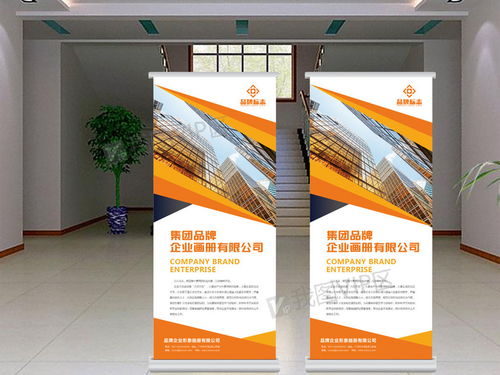 簡約企業文化易拉寶與X展架設計素材下載及代理服務