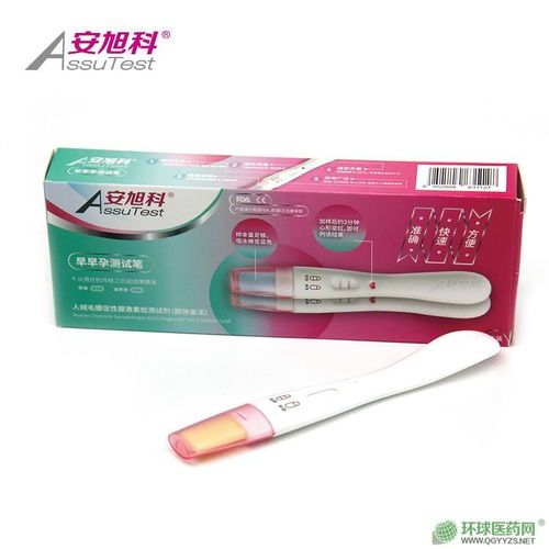 攜手優(yōu)質檢測試劑品牌，共創(chuàng)招商代理新機遇