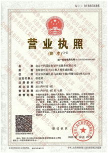 鄭州條形碼續(xù)展與申請流程及代理服務指南