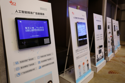 智無(wú)止境，不止所見(jiàn)——太川股份人工智能新品發(fā)布會(huì)于武漢盛大啟幕