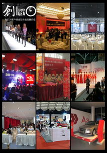 廣州市創(chuàng)日廣告 專業(yè)策劃與發(fā)布，點(diǎn)亮品牌精彩時(shí)刻