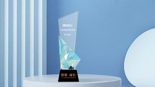 養(yǎng)元飲品深耕品質(zhì)創(chuàng)新 六個(gè)核桃以實(shí)力攬獲殊榮 匠心打造品牌標(biāo)桿