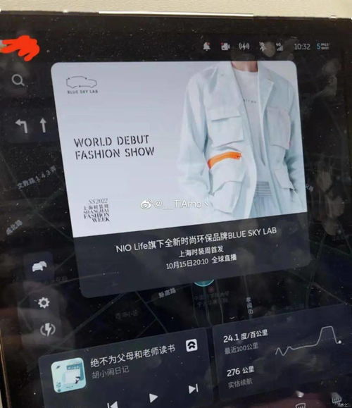 機(jī)械周報(bào) 理想汽車(chē)加速布局，杜卡迪新作登場(chǎng)，華為“鴻車(chē)”商標(biāo)引猜想