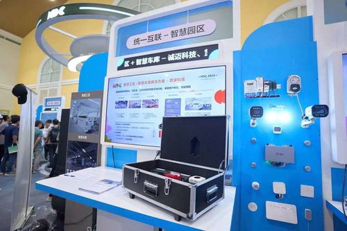 誠邁科技攜手鴻蒙創新成果閃耀2024華為開發者大會，以人工智能公共服務技術咨詢引領未來